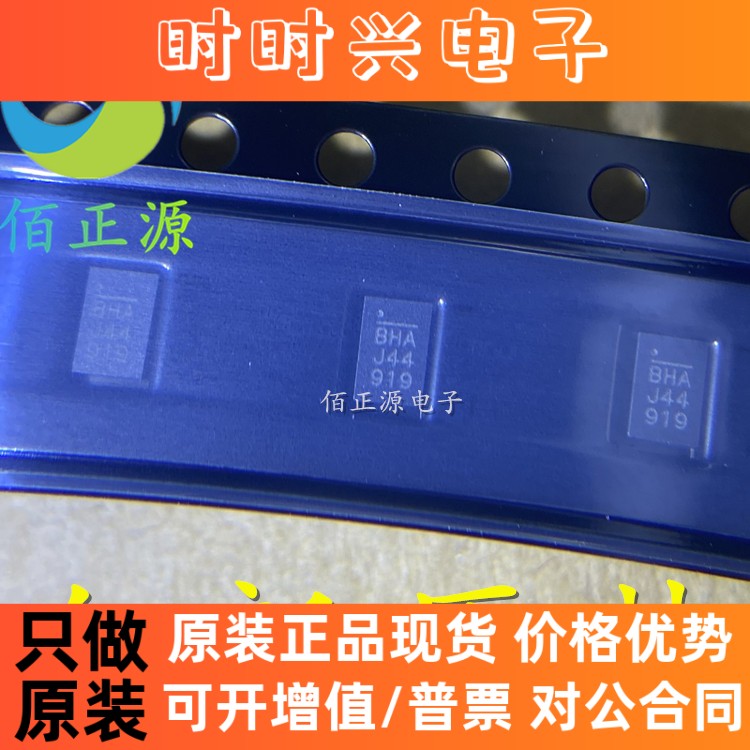 MP2672GD-0000 MP2672GD 丝印BHA QFN-18 电源管理芯片 全新原装