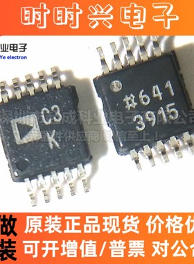 全新原装正品 AD7688BRMZ C3K MSOP10 16位ADC模数转换器 ADI供应