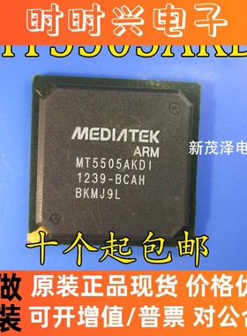 MT5505AKDI/MT5505BKDI 全系MEDIATEK液晶芯片 全新现货贴片
