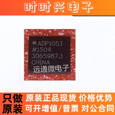 ADP1053ACPZ  电源控制器 LFCSP-40