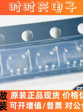 全新原装NCV8560SN300T1G PAM2312AABADJ AP7313-18SRG-7芯片现货