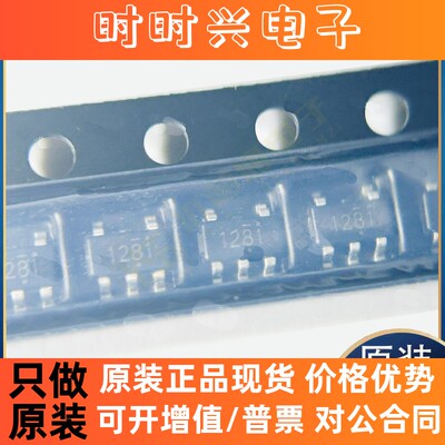 全新原装NCV8560SN300T1G PAM2312AABADJ AP7313-18SRG-7芯片现货