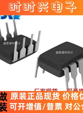 NCP1203P60 封装DIP-8 电源管理（PMIC） AC DC 转换器，离线开关