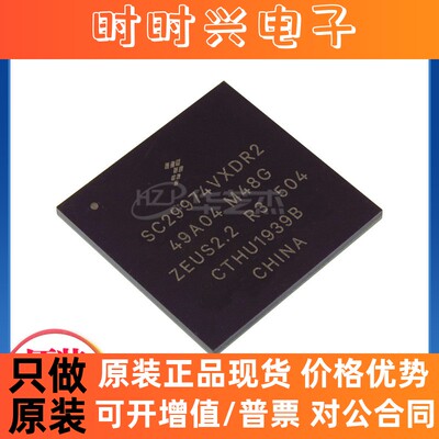 SC29974VXDR2 封装BGA 通信芯片IC 全新原装 库存现货