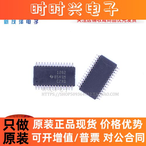 ADS1262IPW ADS1262IPWR TSSOP28 模数转换器IC芯片 全新原装集成