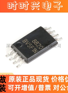 全新原装 AO8820 TSSOP-8 共漏双N沟道 20V/7A 贴片MOSFET管