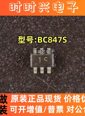 全新原装  CJ(江苏长电/长晶) 型号:BC847S  丝印:1C 封装:SOT363