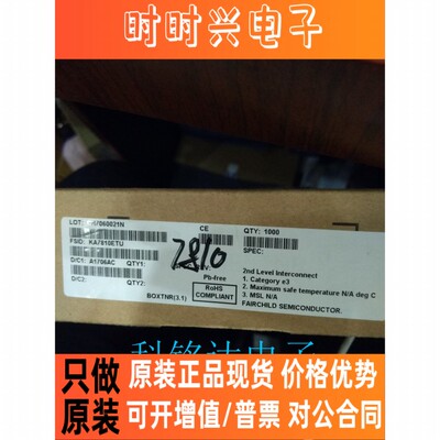 KA7810ETU FAIRCHILD仙童TO-220 CHI原装进口现货 假一赔十
