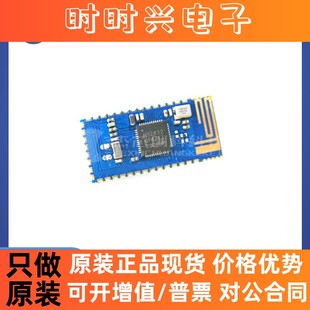 NRF52832模块核心板 透传蓝牙 BLE5.0低功耗蓝牙模块 开发板 2.4G