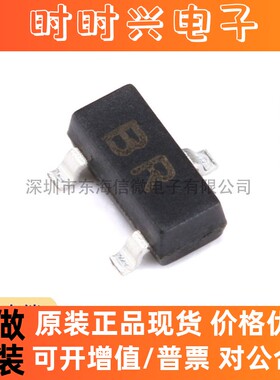 全新原装 2SC2412 BR SOT-23 NPN晶体管50V/150mA贴片三极管