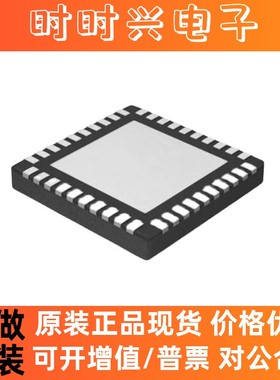 原装正品B50612DB1KMLG 接口IC LIN 收发器 QFN48