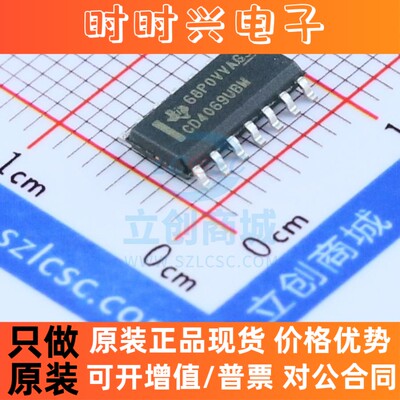 反相器 CD4069UBM96 SOIC-14_150mil  全新原装