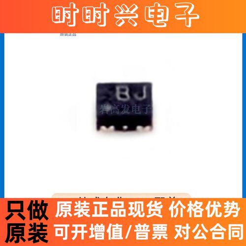 RS3236-3.3YUTDN4 封装 XDFN-4 功率芯片线性稳压器LDO 原装正品