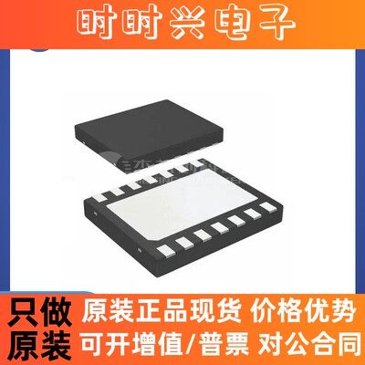 TJA1145ATK/FD/0Z  HVSON-14 全新原装 芯片IC电子元器件1145ATK/