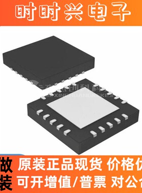 MCP9600T-E/MX MQFN-20 全新原装 芯片IC 电子元器件9600T-E/MX