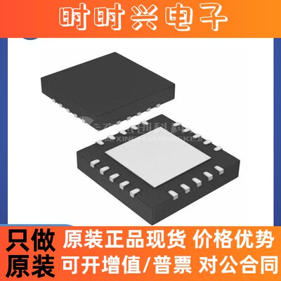 MCP9600T-E/MX MQFN-20 全新原装 芯片IC 电子元器件9600T-E/MX