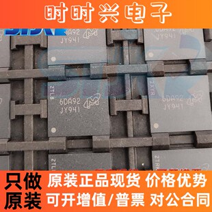 MT29TZZZ8D5BKFAH-125 WF.95K 存储器 BGA 全新原装 MT29TZZZ8D5B