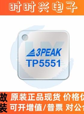 TP5551-TR SOT23-5 3PEAK 零漂运算放大器Ultra Low Noise 3.5MHz