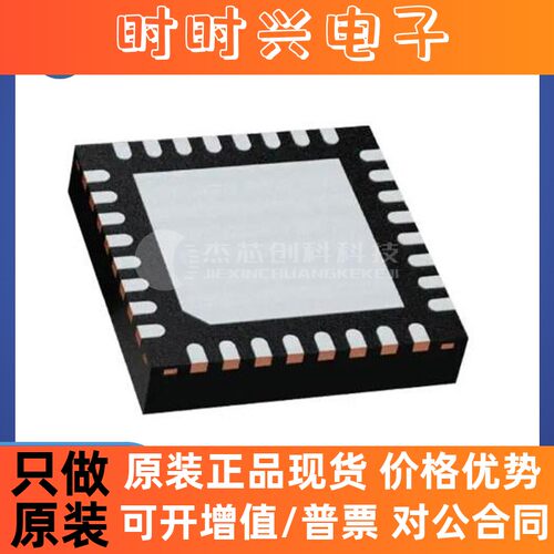 TPS25830AQWRHBRQ1 VQFN-32 全新原装 芯片IC25830AQWRHB集成电路