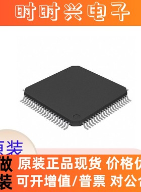 原装正品 LPC1756FBD80 微控制器 IC芯片 32 位单核 100MHz 256KB
