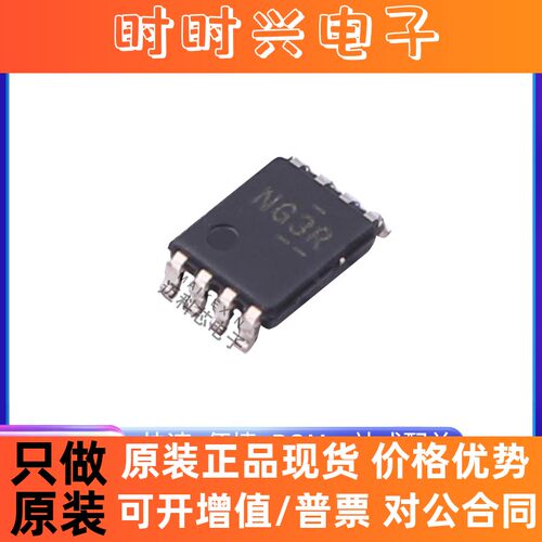 全新原装 TXS0102QDCURQ1 封装VSSOP8 双向电压电平转换器IC芯片