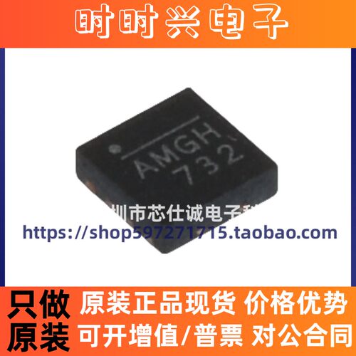 全新原装 MP9943GQ-Z MP9943GQ MP9943封装QFN 电源管理IC
