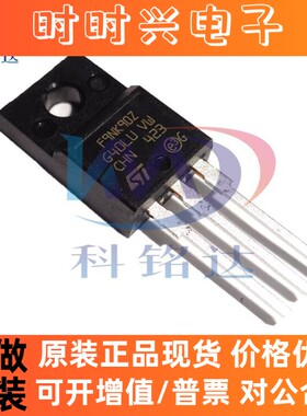 全新原装ST STF9NK90Z TO-220F F9NK90Z 实物拍摄假一赔十