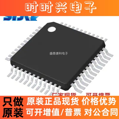 STM32F072CBT6 封装LQFP-48 嵌入式芯片 微控制器 全新 原装 现货