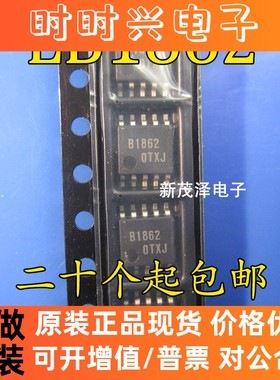 全新芯片 LB1862M-TLM-H B1862 SOP10 原装 现货可直拍 量大价优