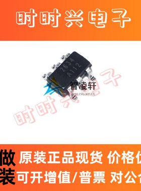 全新原装 UC2634 丝印2634 SOT-23-6 USB专用充电端口控制器芯片