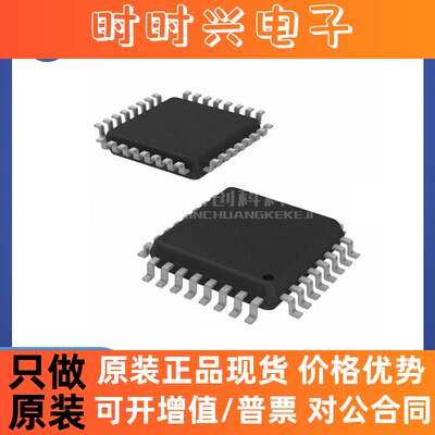 STM32L051K8T6/F301K8T6 LQFP-32 全新原装 芯片IC电子元器件