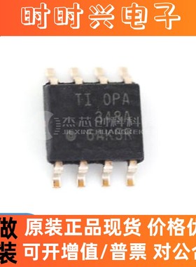 OPA348AIDR SOP-8 全新原装 运算放大器芯片ICA348AIDR电子元器件
