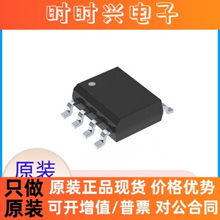 原装正品 IRS2181STRPBF IRS2181 封装SOP-8 电桥驱动器IC芯片