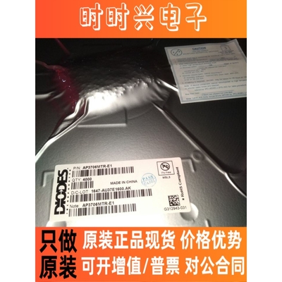 AP3706MTR-E1 BCD SOP8锂电池控制器 原装现货 实物拍摄 假一赔十