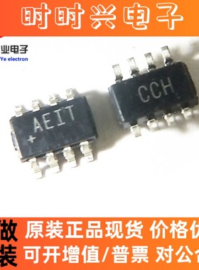 全新原装正品 MAX9018BEKA+T AEIT SOT23-8 功耗比较器 IC 芯片
