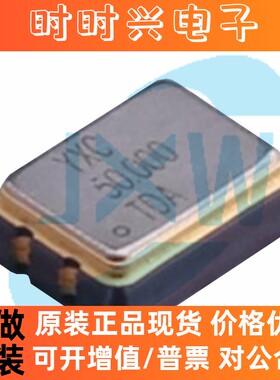 YSO690PR系列晶振 3M 8M 12.288M 24M 26.973026M 50M 65M 扬兴