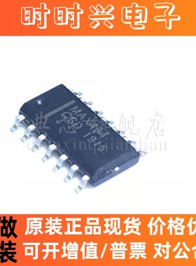 典芯 MAX494CSD MAX494CSD+T MAX494ESD SOP14 运算放大芯片