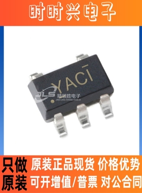 原装现货 TLV431ACDBVR TLV431ACDB 丝印YACA SOP23-5 电压基准