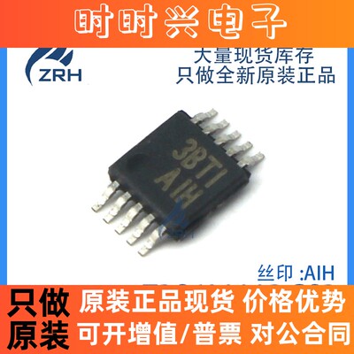 全新 TPS62000DGSR TPS62000DGS TPS62000 丝印AIH 转换器芯片