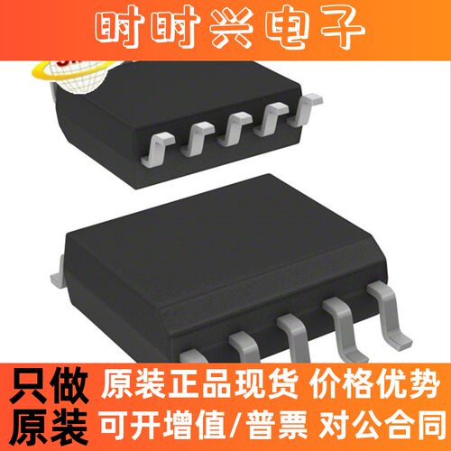 SC338IMSTRT 全新现货 SEMTECH 集成电路 电源 IC芯片SC338