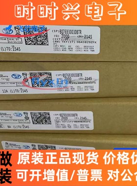 BQ7693003DBTR 原装正品 贴片 TSSOP-30 电池管理芯片 批量咨询