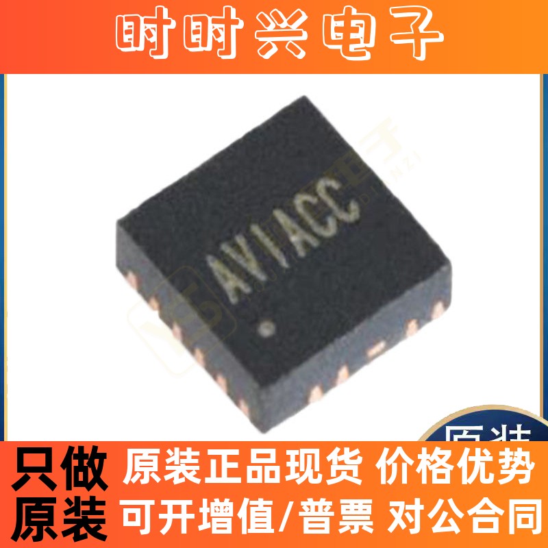 原装正品SY8368AQQC TB6549FG TC4429EOA TC4427VOA713集成电路IC