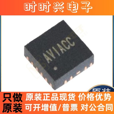 原装正品SY8368AQQC TB6549FG TC4429EOA TC4427VOA713集成电路IC