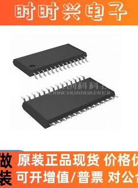SC16IS752IPW TSSOP-28 全新原装 接口控制器芯片IC集成电路