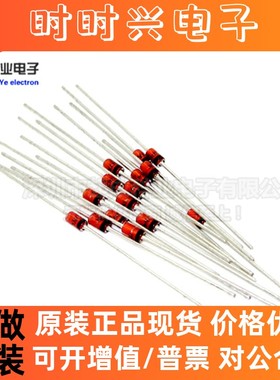 IN4732A稳压二极管 DO-41 1W 4.7V 直插玻璃 1N4732 全新原装