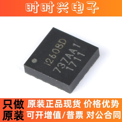全新原装 ICM-20608 LGA-16 I2608D 3轴加速度 电子传感器芯片