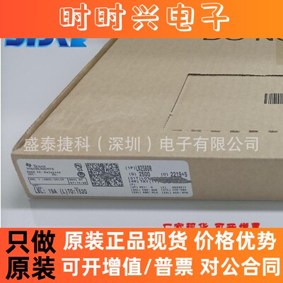 LM258DR全新原装现货运算放大器芯片LM258DR