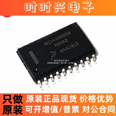 全新MC14489BDWE MC14489BDW MC14489 显示器驱动 处理器