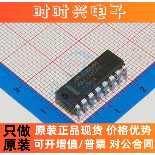 RS232芯片 MAX232CPE+ MAXIM(美信) DIP-16