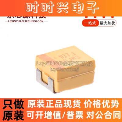 原装正品 贴片钽电容3528B 6.3V 100UF(107J) 20% TAJB107M006RNJ